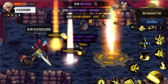 dnf手游公测爆率-DNF手游公测爆率解析