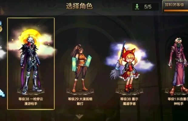 dnf手游克罗米套-克罗米套：荣耀巅峰之路