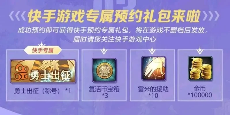 dnf手游60礼盒-dnf手游60礼盒攻略