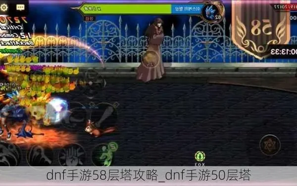 dnf手游刷塔材料-DNF手游刷塔材料攻略