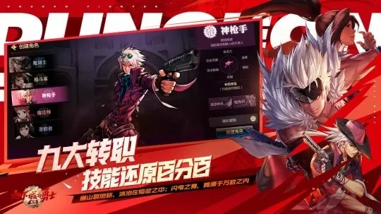 DNF手游惹众怒-DNF手游惹众怒：虚拟狂欢冷思考