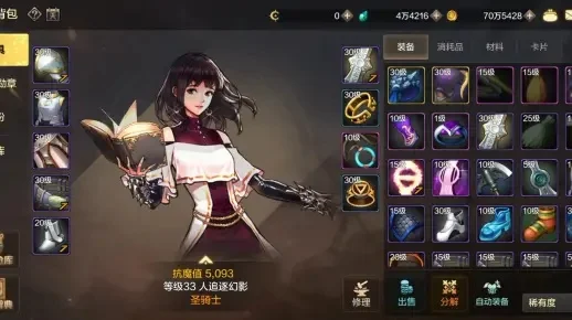 dnf手游有双黄吗-双黄获取与搭配指南