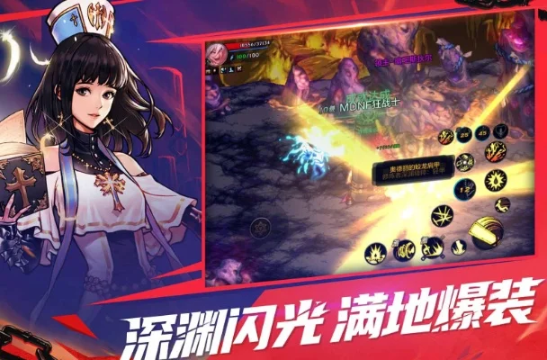 dnf手游无限雷米-dnf无限雷米财富之旅