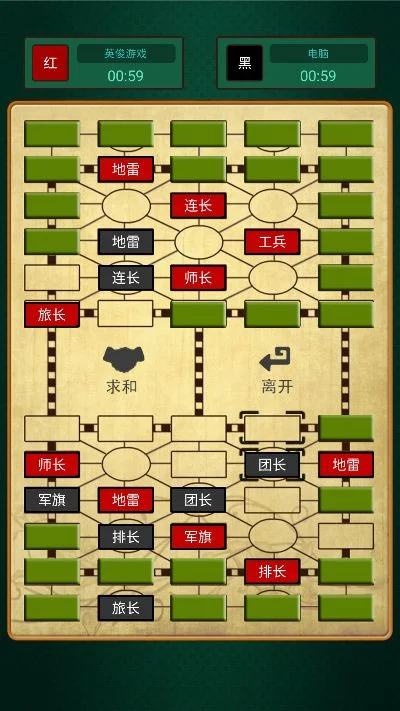 军棋类游戏排行榜-军棋策略游戏排行