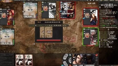 三国杀国战鏖战规则-三国杀国战规则解析