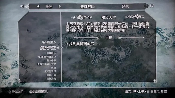 上古卷轴4秘籍-上古卷轴4秘籍指南