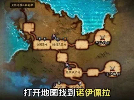 dnf手游航海任务-DNF手游航海任务指南