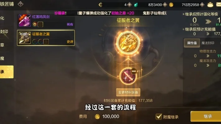 传承装备dnf手游-传承装备DNF手游攻略