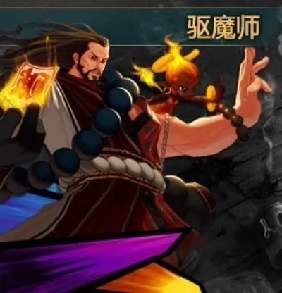 dnf手游韩服驱魔-韩服驱魔职业魅力解析