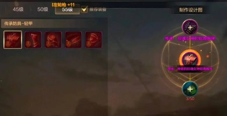 dnf手游红甲绿甲-红绿装备进阶路