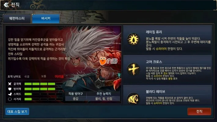 dnf手游红狗扫把-红狗扫把进阶指南