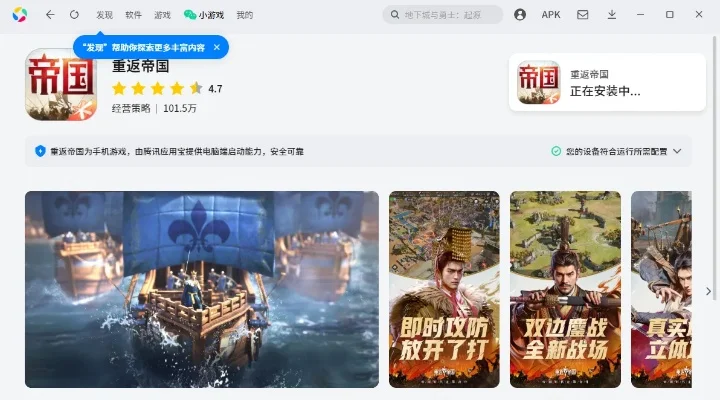 东方帝国游戏排行榜-东方帝国游戏排行