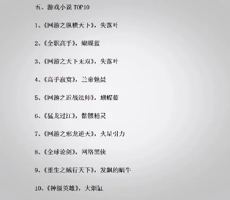十大仙侠手游游戏-仙侠手游文化之旅