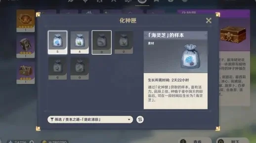 化种匣怎么获得-化种匣获取攻略