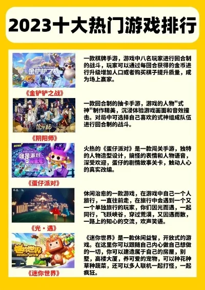 十大休闲主机游戏-休闲主机游戏推荐