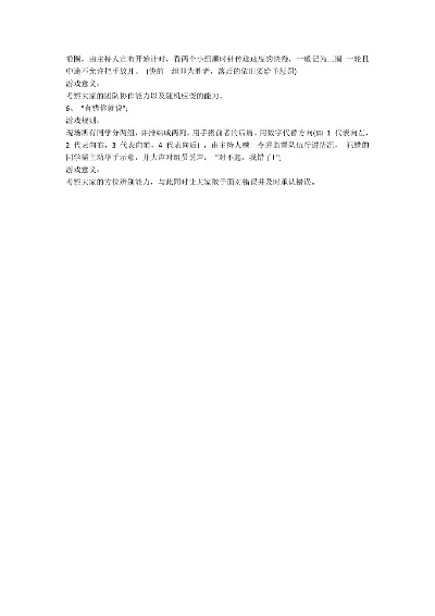 十大励志小游戏-励志游戏汲取力量