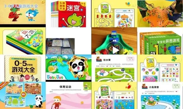 幼童益智游戏排行榜-幼童益智游戏推荐