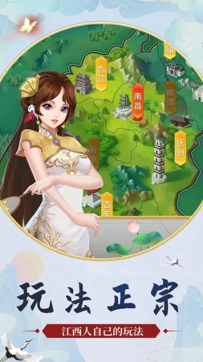 手游排行榜手抄报-手游虚拟旅行地图