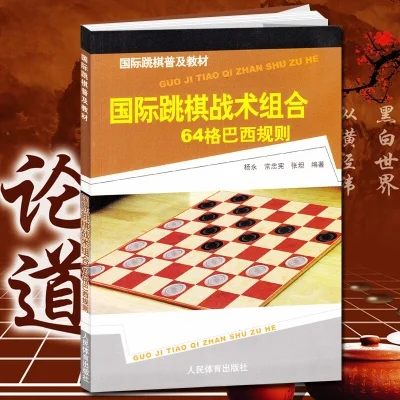 巴西棋牌游戏排行榜-巴西棋牌文化丰富多彩