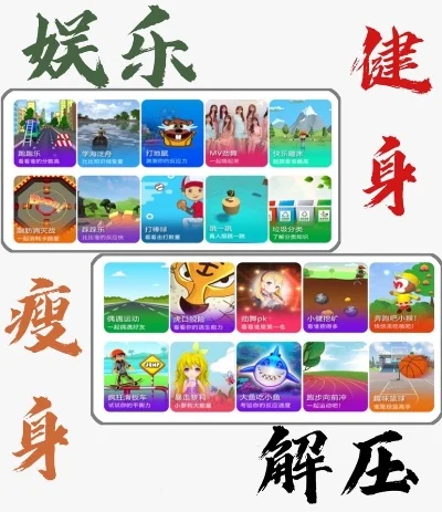 手机健身游戏排行榜-手机健身游戏推荐排行