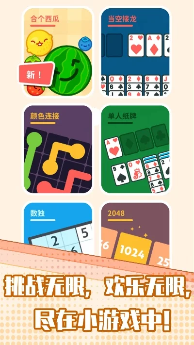 战争益智手游排行榜-战争益智手游推荐