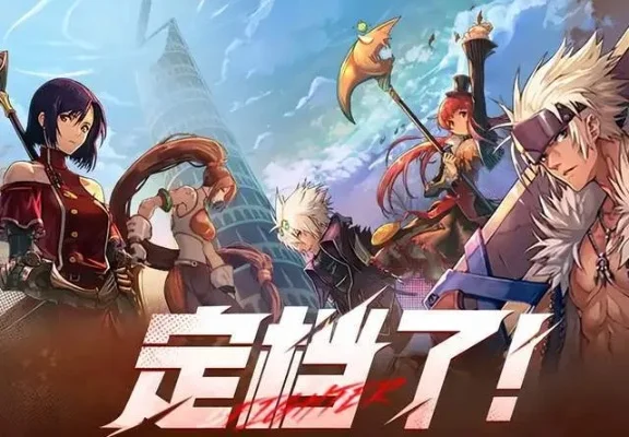 手游dnf 魔域-魔域奇幻冒险之旅