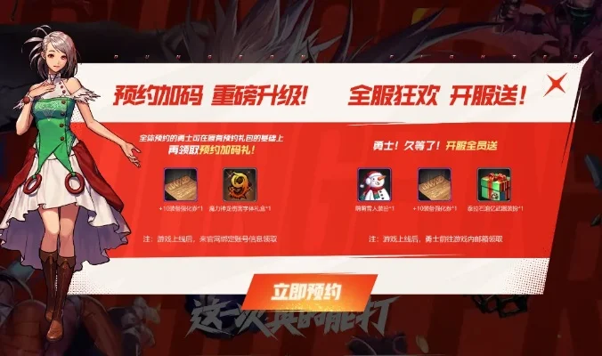 手游dnf兑换网站-DNF高效兑换攻略