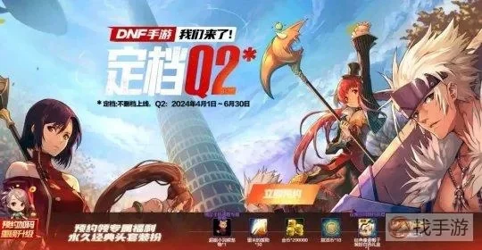 手游dnf开发者-DNF手游开发者之旅