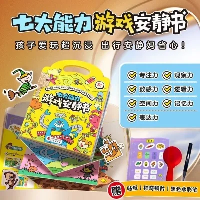 安静动脑游戏排行榜-安静动脑游戏推荐