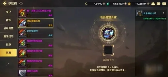 手游dnf70装备-DNF70级装备打造指南