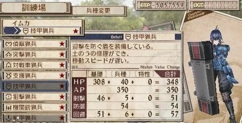 战场女武神3兵种-战女3兵种深度解析