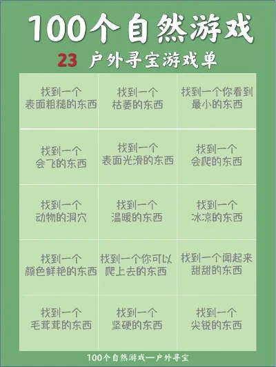户外粉笔游戏排行榜-户外粉笔经典游戏排行