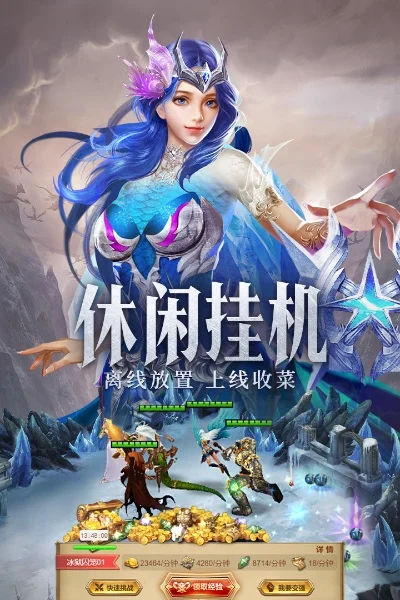 手游3d下载排行榜