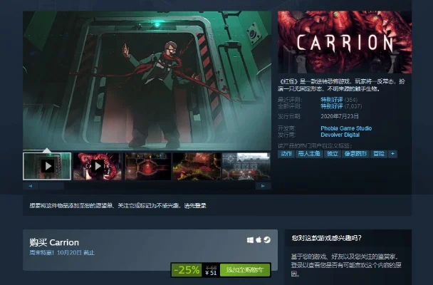 恐怖合作游戏排行榜-恐怖合作游戏推荐榜