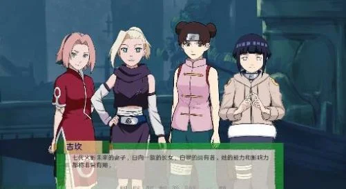 异族崛起纲手攻略-纲手攻略木叶隐村