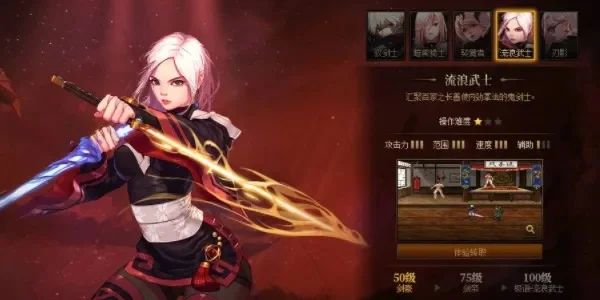 流浪武士dnf手游-DNF手游流浪武士冒险记