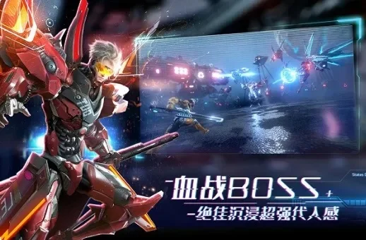机甲战役手游排行榜-机甲手游硬核必玩榜