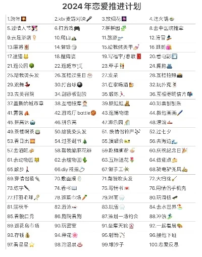 能恋爱的手游排行榜-恋爱手游推荐排行