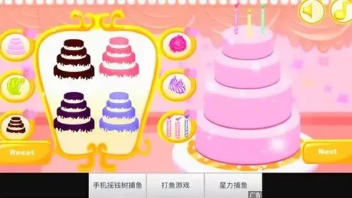 蛋糕小游戏排行榜