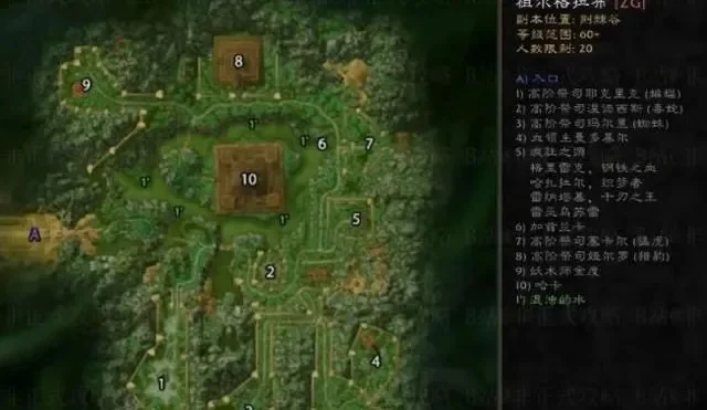 祖尔格拉布掉落列表-祖尔格拉布掉落指南