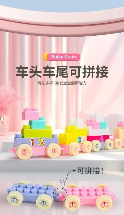 积木玩具游戏排行榜-积木玩具创意乐趣排行榜