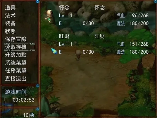 神剑情天1攻略-神剑情天冒险指南