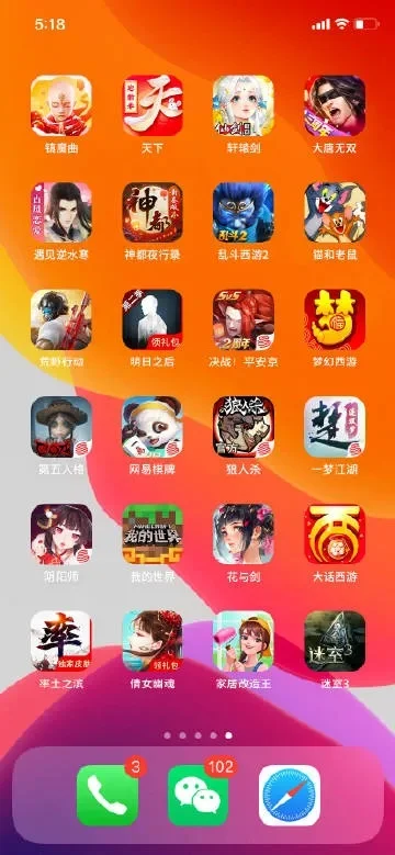 沈阳手机游戏排行榜-沈阳手机游戏推荐指南