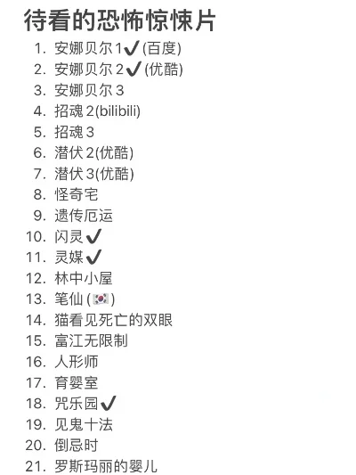 竖版恐怖游戏排行榜-竖版恐怖游戏深度解析