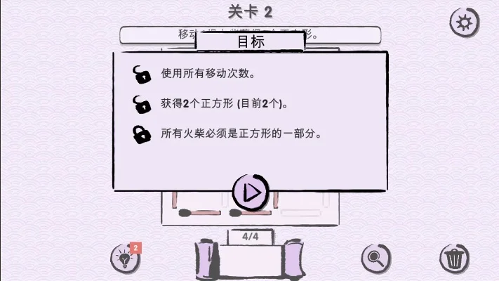 火柴盒游戏排行榜