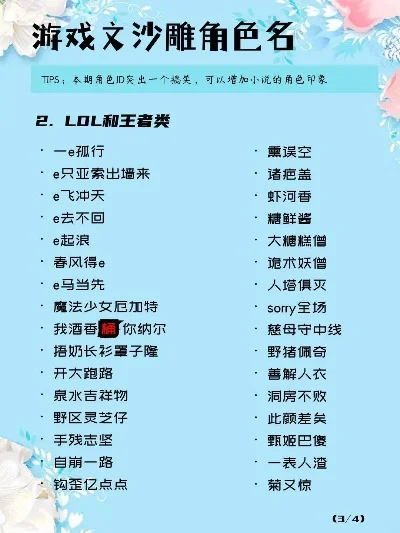 沙雕游戏指数排行榜-全球十大沙雕圣地