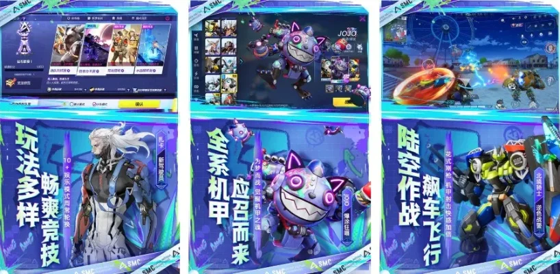 网易机甲手游排行榜