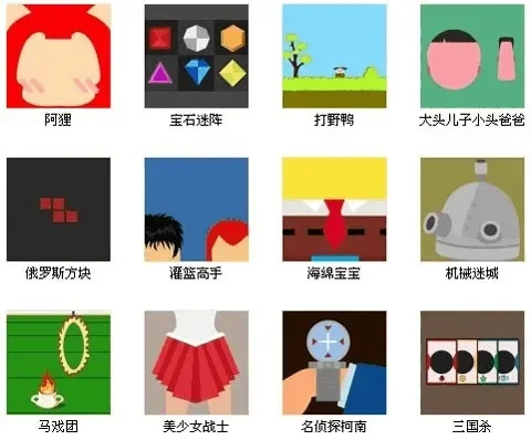 猜图类游戏排行榜-猜图游戏虚拟游世界