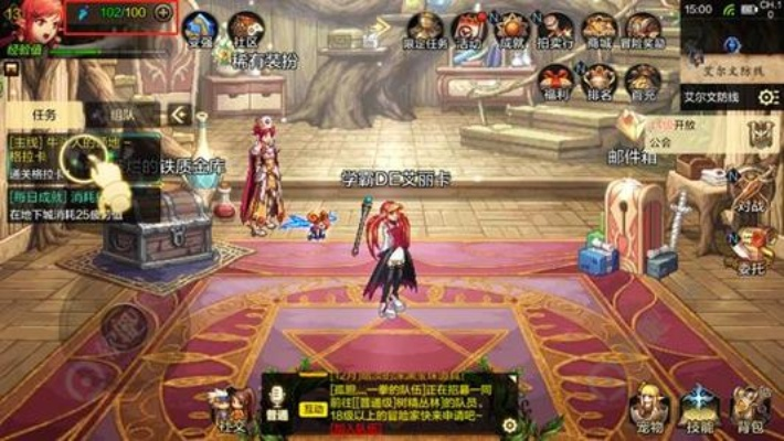 dnf手游远征系统在哪里-远征系统位置及玩法解析