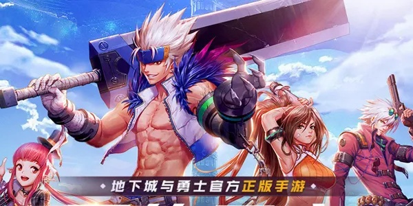 dnf手游的体验服和内测-DNF手游体验服内测解析